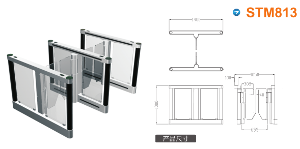 凤庆县速通门STM813