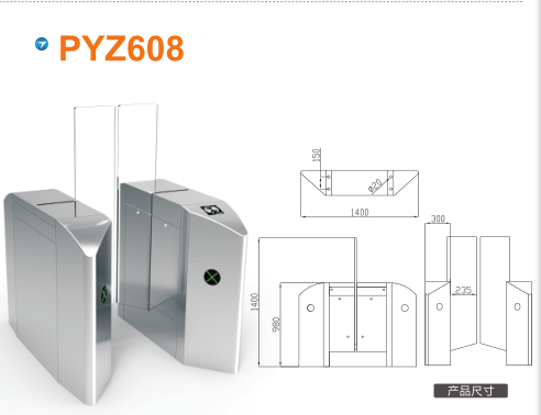 凤庆县平移闸PYZ608